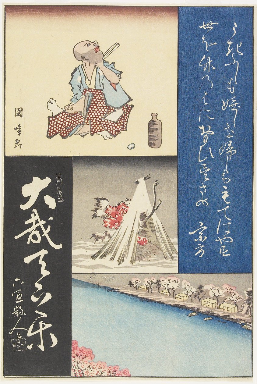 (Kalligrafioiden ja maalausten sekapainos), 1800-luvun alku tekijältä Utagawa Hiroshige