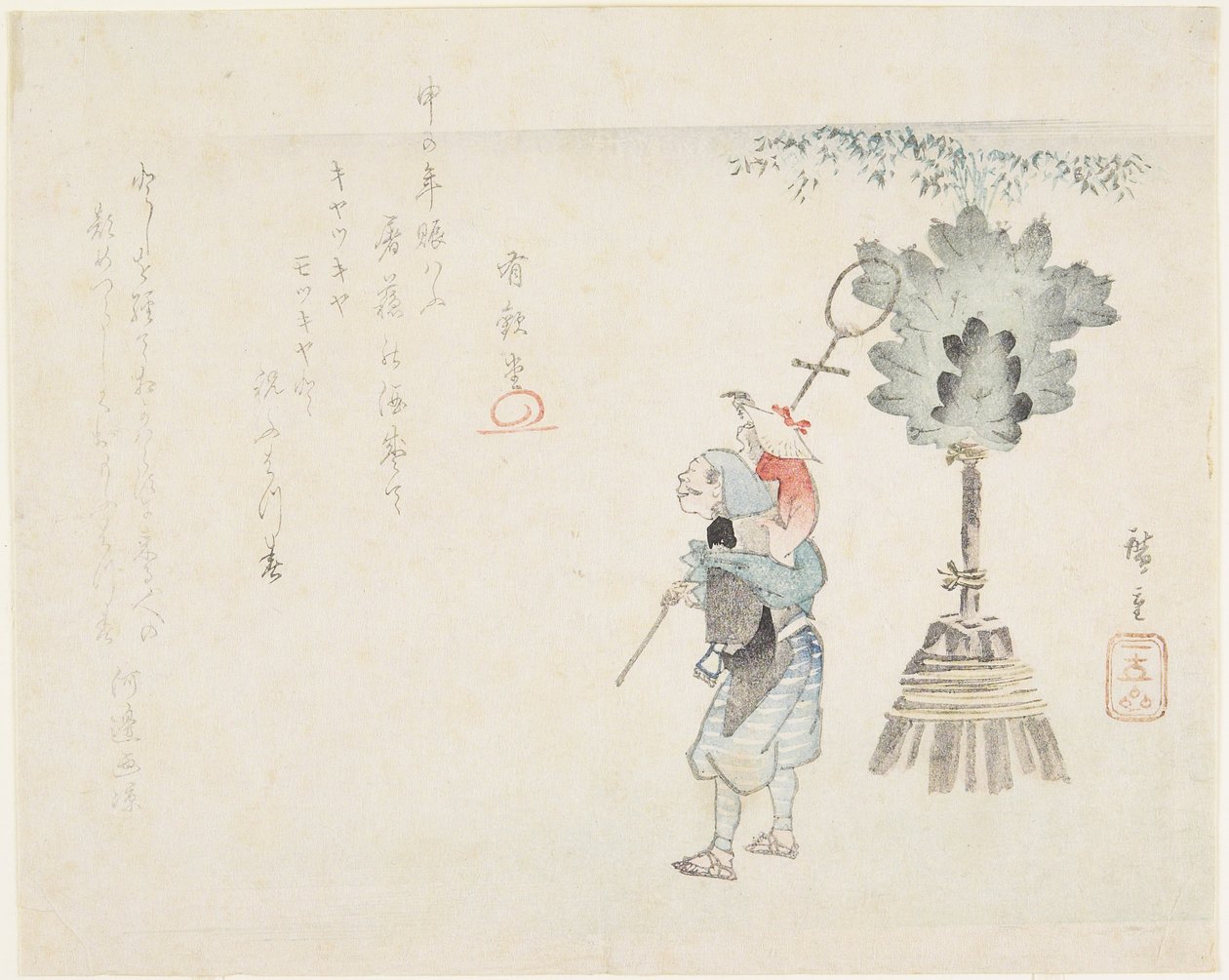 (Apinajohtaja), n. 1848 tekijältä Utagawa Hiroshige