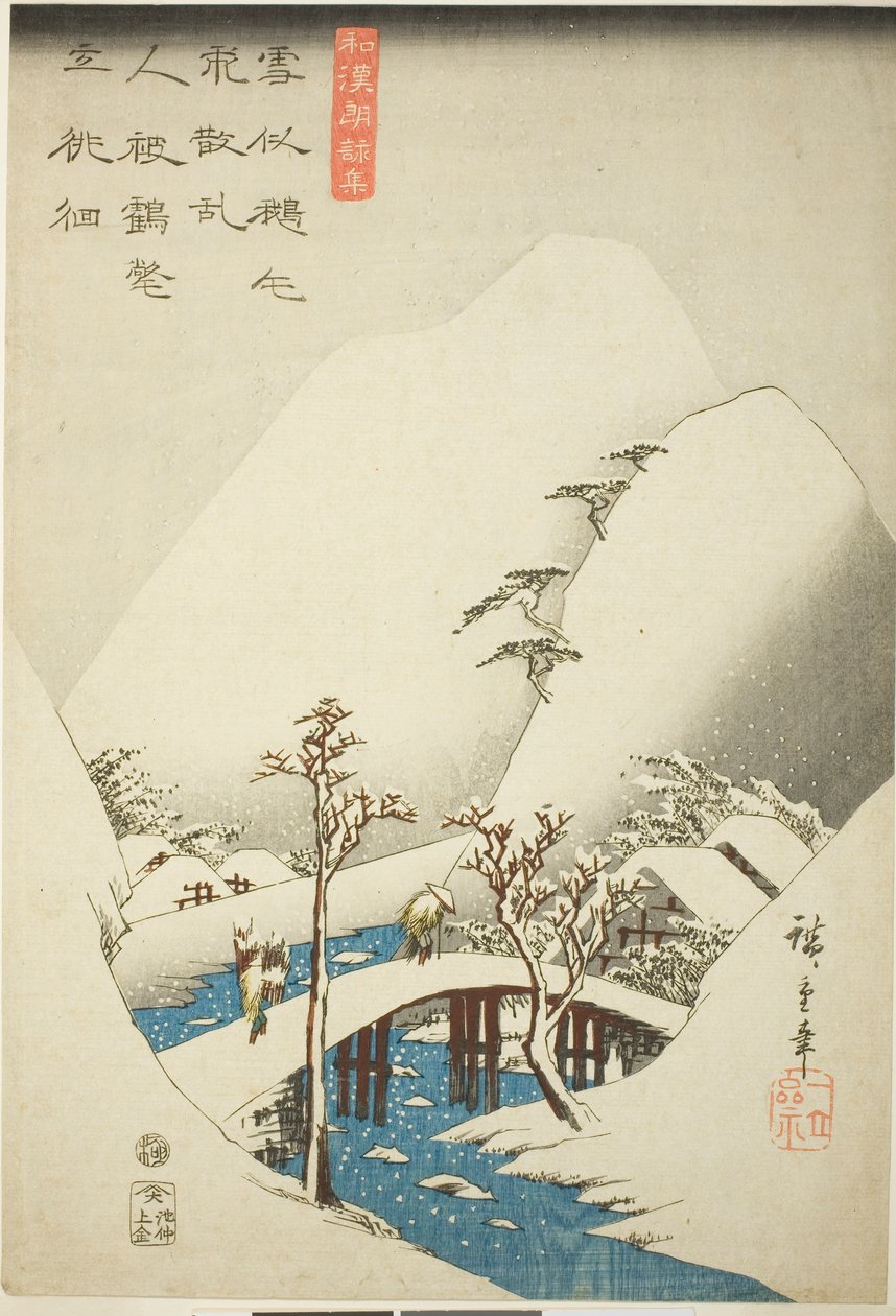 Silta lumisessa maisemassa, sarjasta "Kokoelma japanilaisia ja kiinalaisia runoja lausumiseen (Wakan roeishu)" tekijältä Utagawa Hiroshige