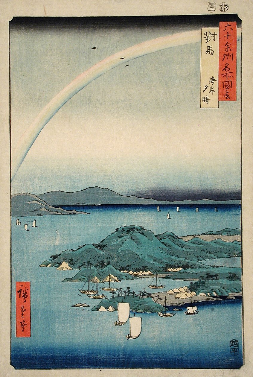 Kaunis ilta Tsushiman rannikolla tekijältä Utagawa Hiroshige