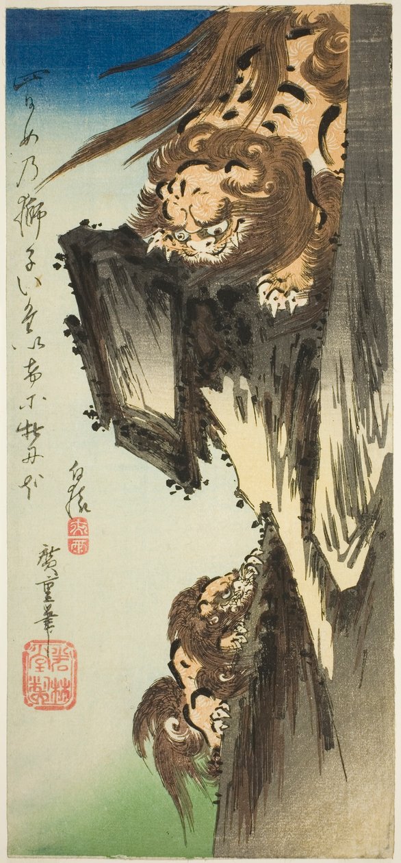 Leijona kouluttaa pentua tekijältä Utagawa Hiroshige