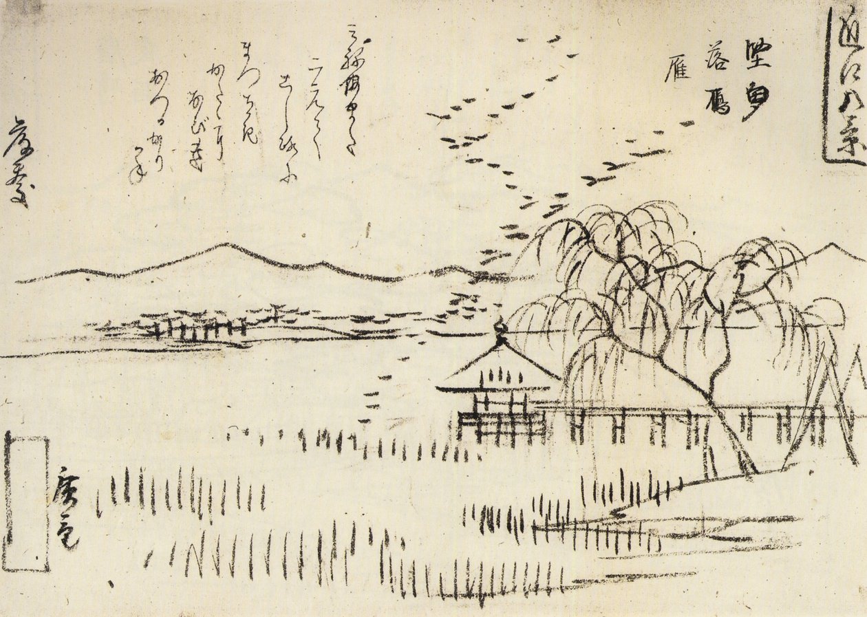 Laaja näkymä järvelle, jossa lentää hanhia tekijältä Utagawa Hiroshige