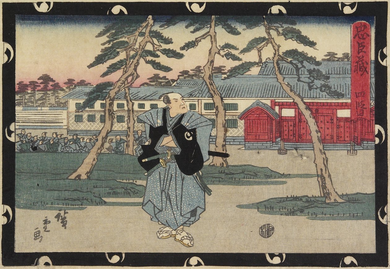 Laki 4, 1843-1847 tekijältä Utagawa Hiroshige