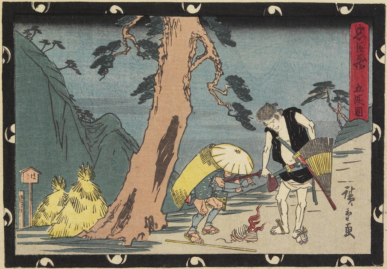 Laki 5, 1800-luvun alku tekijältä Utagawa Hiroshige