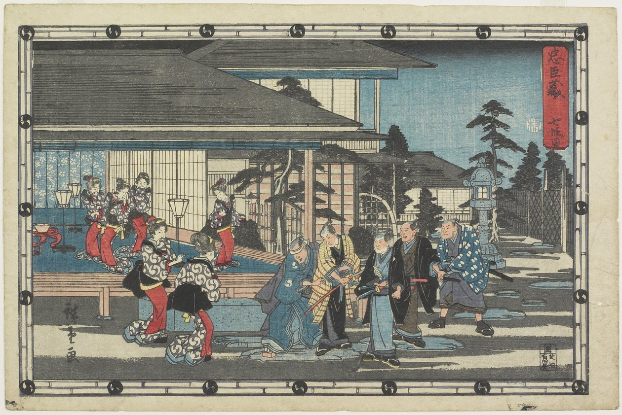 7. laki, 1843-1847 tekijältä Utagawa Hiroshige
