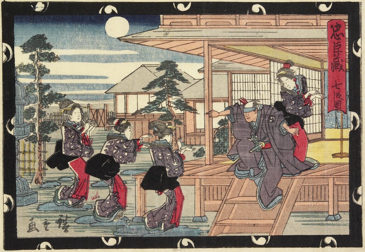 Laki 7, 1800-luvun alku tekijältä Utagawa Hiroshige