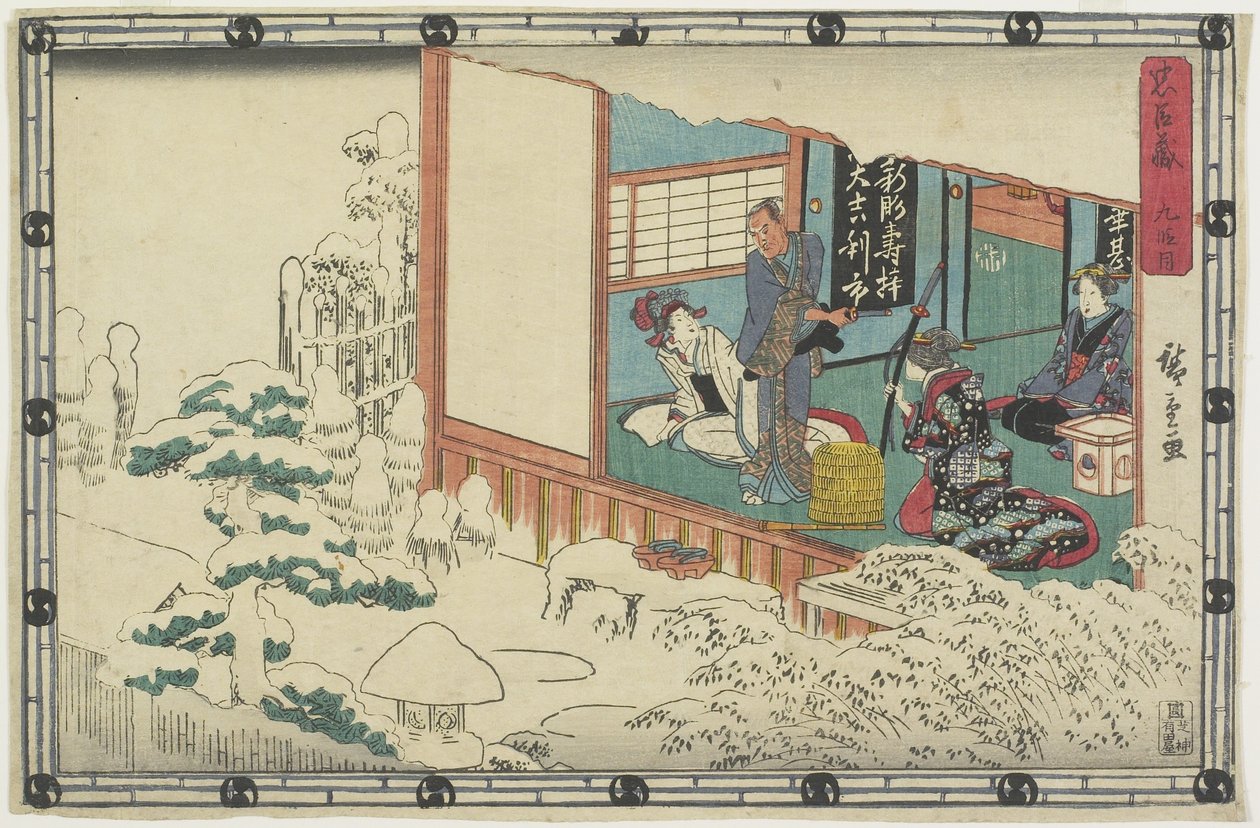 Laki 9, 1843-1847 tekijältä Utagawa Hiroshige