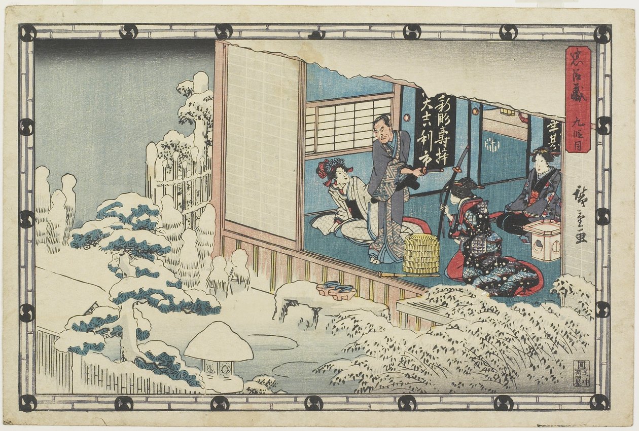 Laki 9, 1843-1847 tekijältä Utagawa Hiroshige