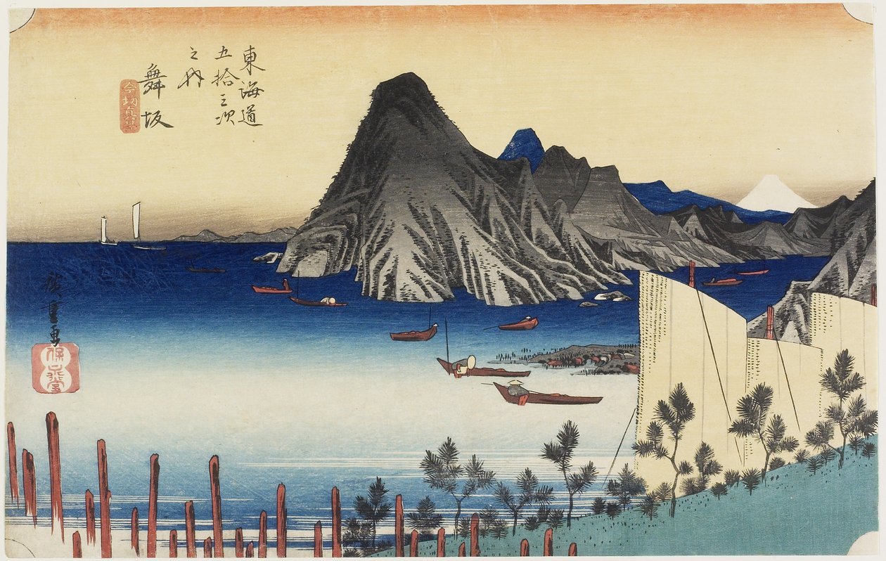 Todellinen näkymä Imagirista, Maisakasta, n. 1833 tekijältä Utagawa Hiroshige