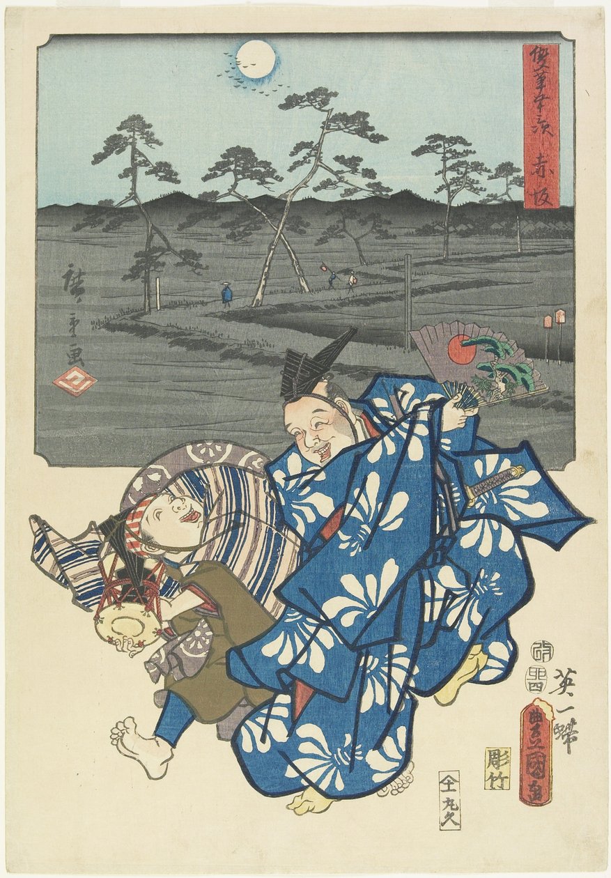 Akasaka, huhtikuu 1855 tekijältä Utagawa Hiroshige
