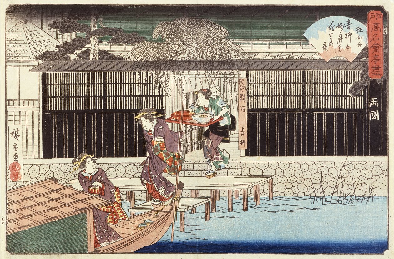 Aoyagi-ravintola Ryōgoku-alueella tekijältä Utagawa Hiroshige
