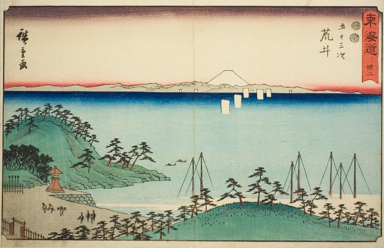 Arai - Ei. 32, sarjasta "Fifty-three Stations of the Tokaido (Tokaido gojusan tsugi)", joka tunnetaan myös nimellä Reisho Tokaido tekijältä Utagawa Hiroshige