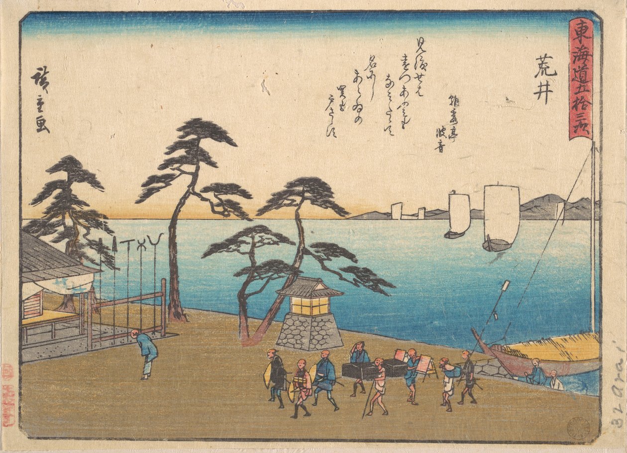 Olen pahoillani tekijältä Utagawa Hiroshige