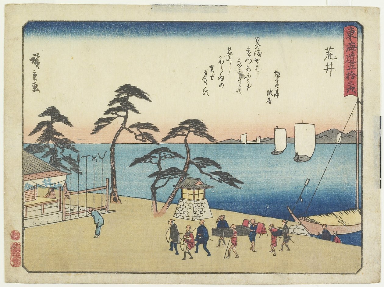 Arai, 1837-1844 tekijältä Utagawa Hiroshige