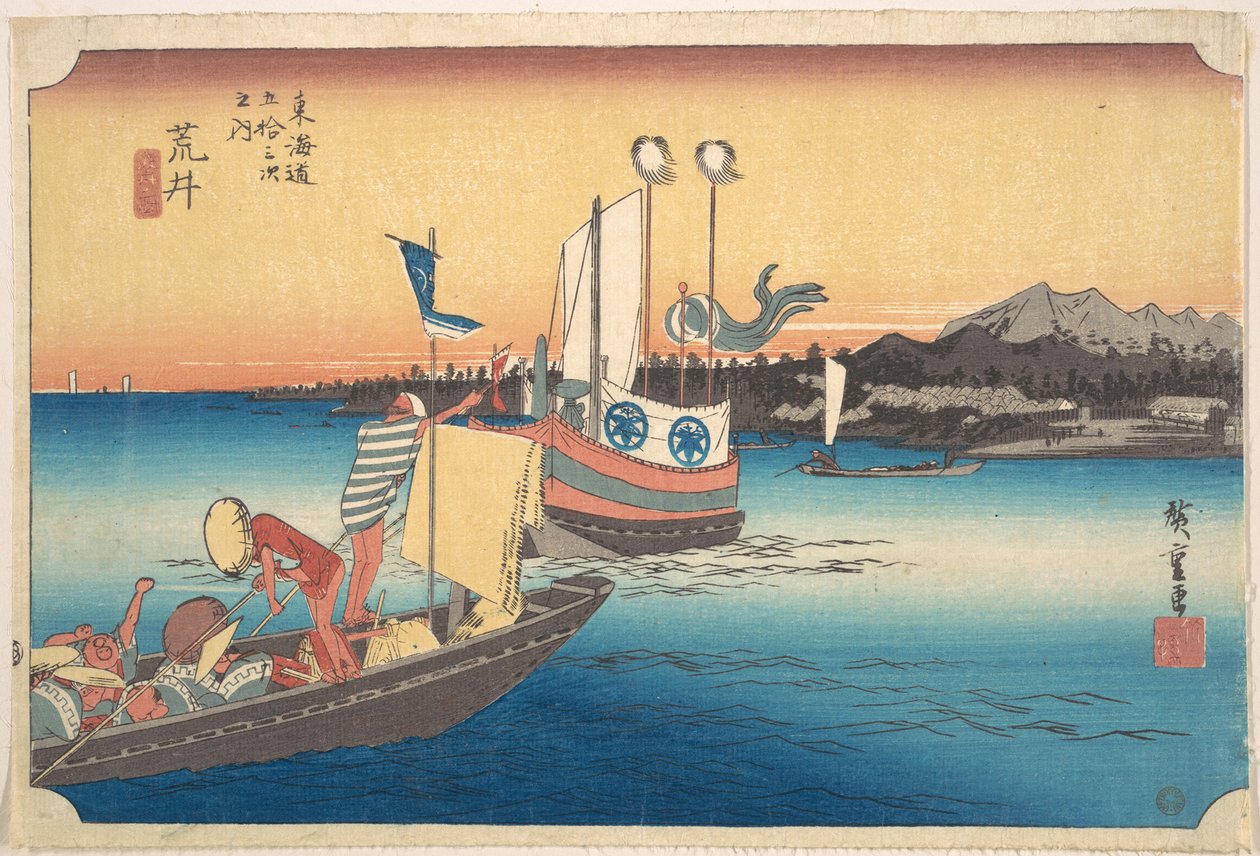 Arai, Tosen tekijältä Utagawa Hiroshige