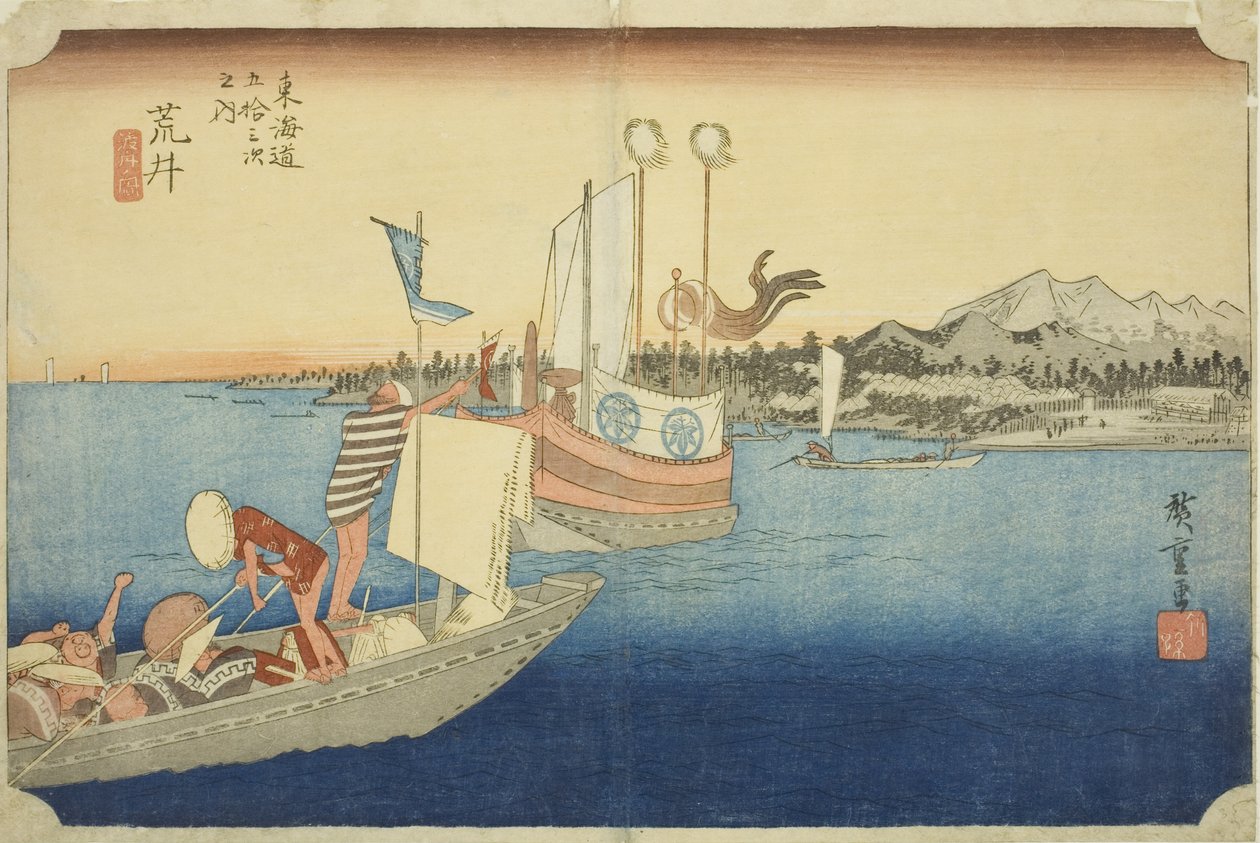 Arai: Näkymä lautoista (Arai, watashibune no zu), sarjasta "Fifty-three Stations of the Tokaido (Tokaido gojusan tsugi no uchi)," tunnetaan myös nimellä Hoeido Tokaido tekijältä Utagawa Hiroshige