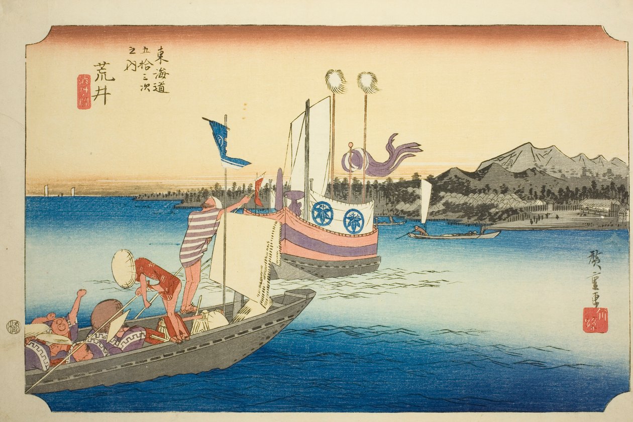 Arai: Näkymä lautoista (Arai, watashibune no zu), sarjasta "Fifty-three Stations of the Tokaido (Tokaido gojusan tsugi no uchi)," tunnetaan myös nimellä Hoeido Tokaido tekijältä Utagawa Hiroshige