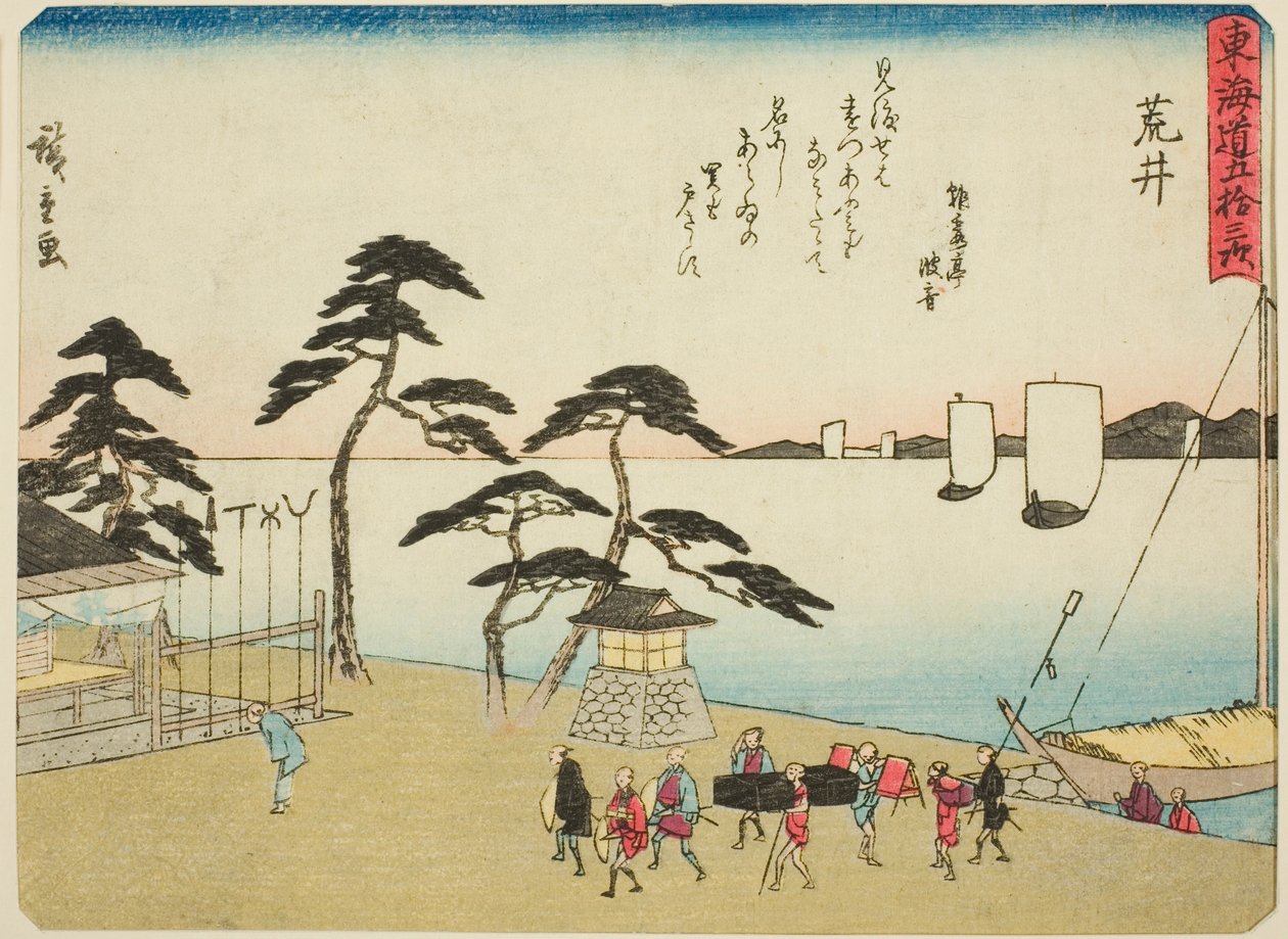 Arai, sarjasta "Fifty-three Stations of the Tokaido (Tokaido gojusan tsugi)", joka tunnetaan myös nimellä Tokaido runolla (Kyoka iri Tokaido) tekijältä Utagawa Hiroshige