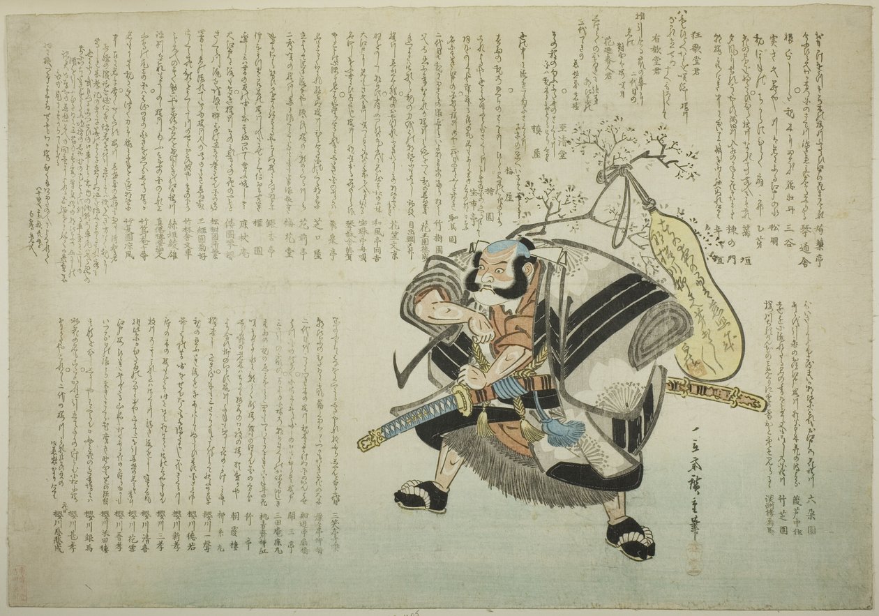 Asahina Saburo tekijältä Utagawa Hiroshige