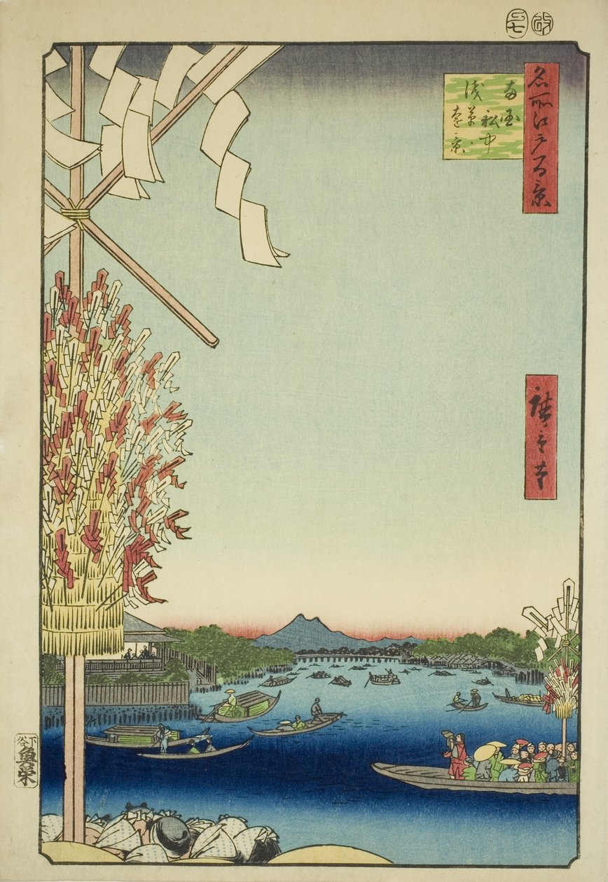 Asakusa Rive, Gleat Rive, Miya ja Rive (Asakusa River Okawabata Miyato River), sarjasta "Ridge dre d fa net vie ws f Edo (kuuluisa paikka) Sata näkymää Edosta)" tekijältä Utagawa Hiroshige