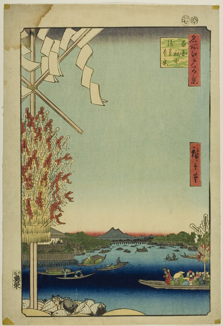 Asakusa-joki, Suuri jokiranta, Miyato-joki (Asakusagawa Okawabata Miyatogawa), sarjasta "Sata kuuluisaa näkymää Edosta (Meisho Edo hyakkei)". tekijältä Utagawa Hiroshige