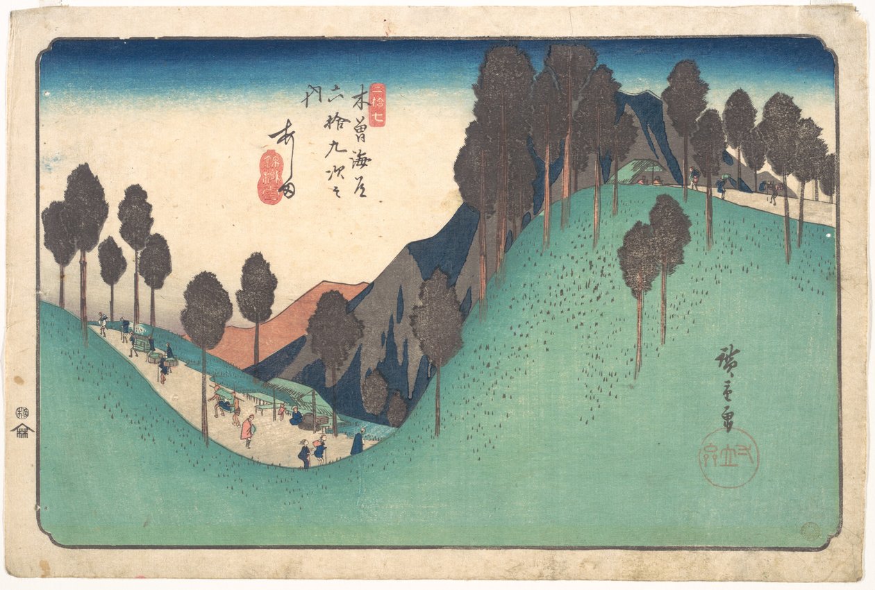 Ashidan asema tekijältä Utagawa Hiroshige