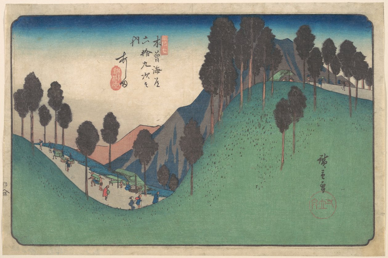 Ashidan asema tekijältä Utagawa Hiroshige