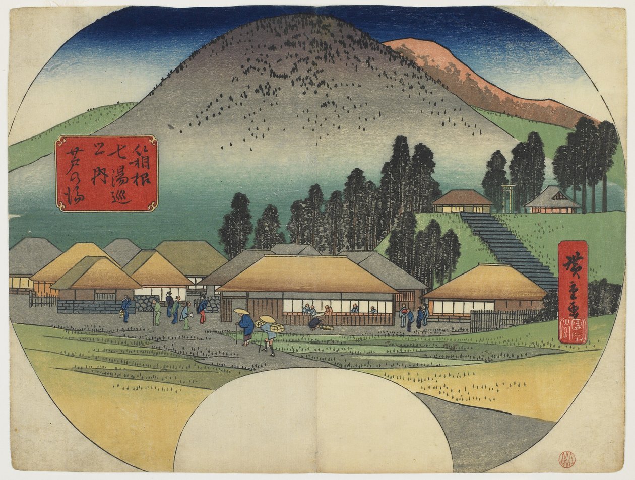 Ashinoyu, 1834-39 (värillinen puupainatus) tekijältä Utagawa Hiroshige