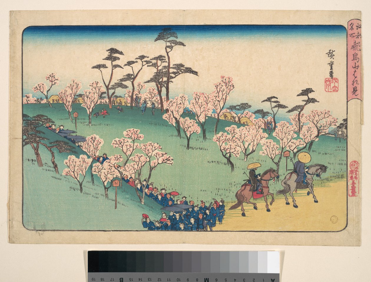Kirsikankukkien katselu tekijältä Utagawa Hiroshige