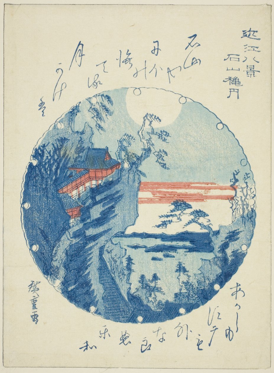 Sortides també a Ishiyama (Ishiyama Shugetsu), de la sèrie ``English ght view ws of you (Omi Hakkei)