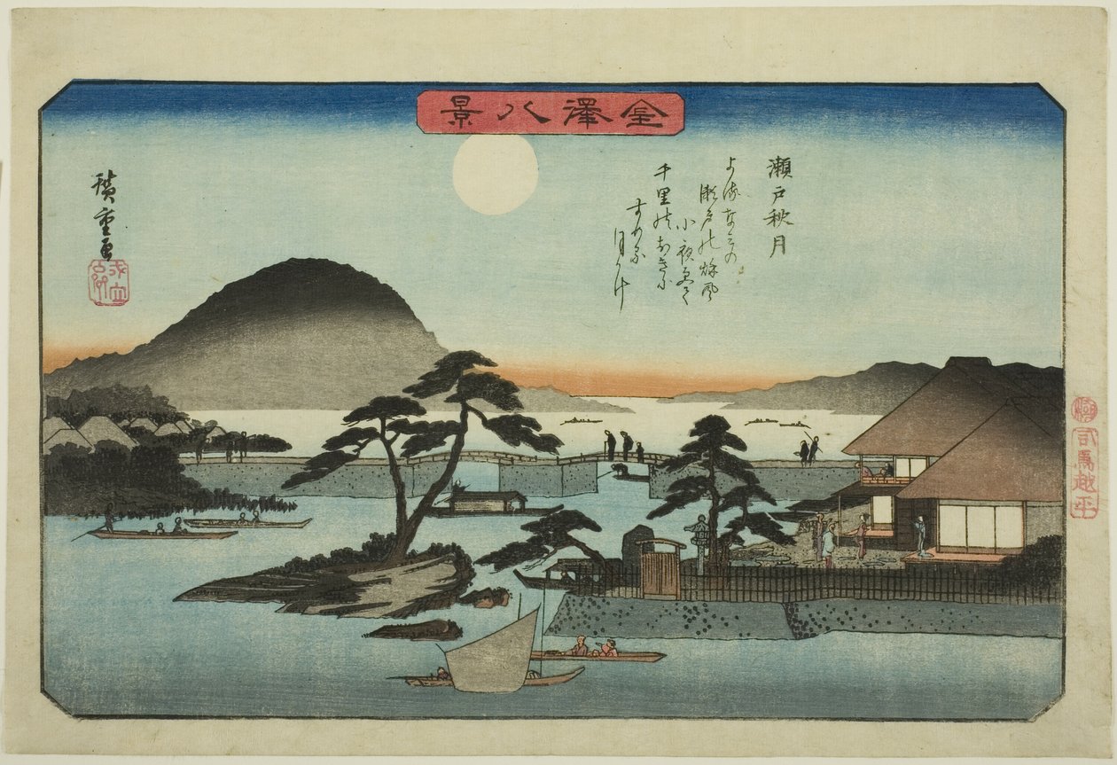 Syksyn kuu Setossa (Seto shugetsu), sarjasta "Kahdeksan näkymää Kanazawan (Kanazawa hakkei)" tekijältä Utagawa Hiroshige
