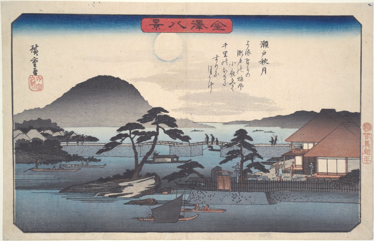 Syyskuu Setossa, sarjasta ”Kanazawan kahdeksan näkymää” tekijältä Utagawa Hiroshige