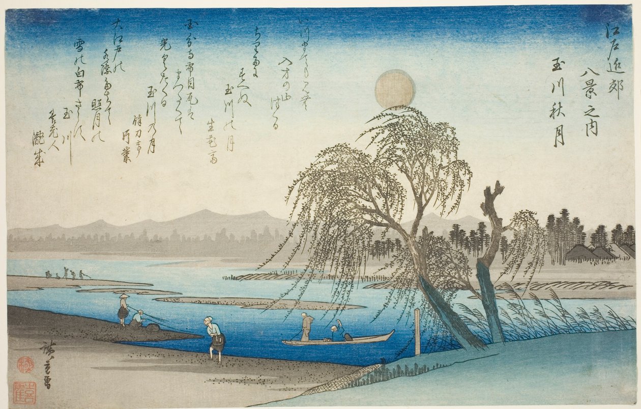 Outsm myös Ohver Tamari Verissä (Tama River