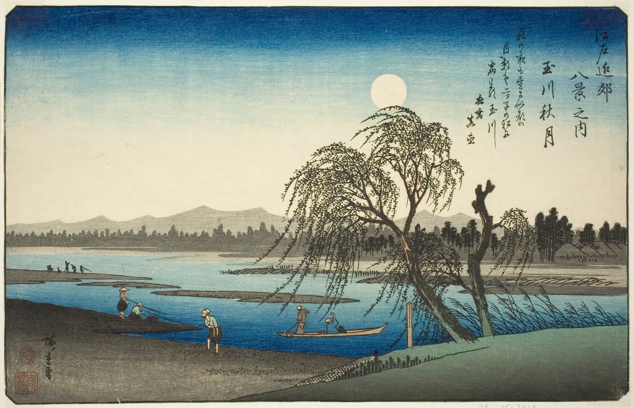 Outsm myös Ohver Tamari Verissä (Tama River