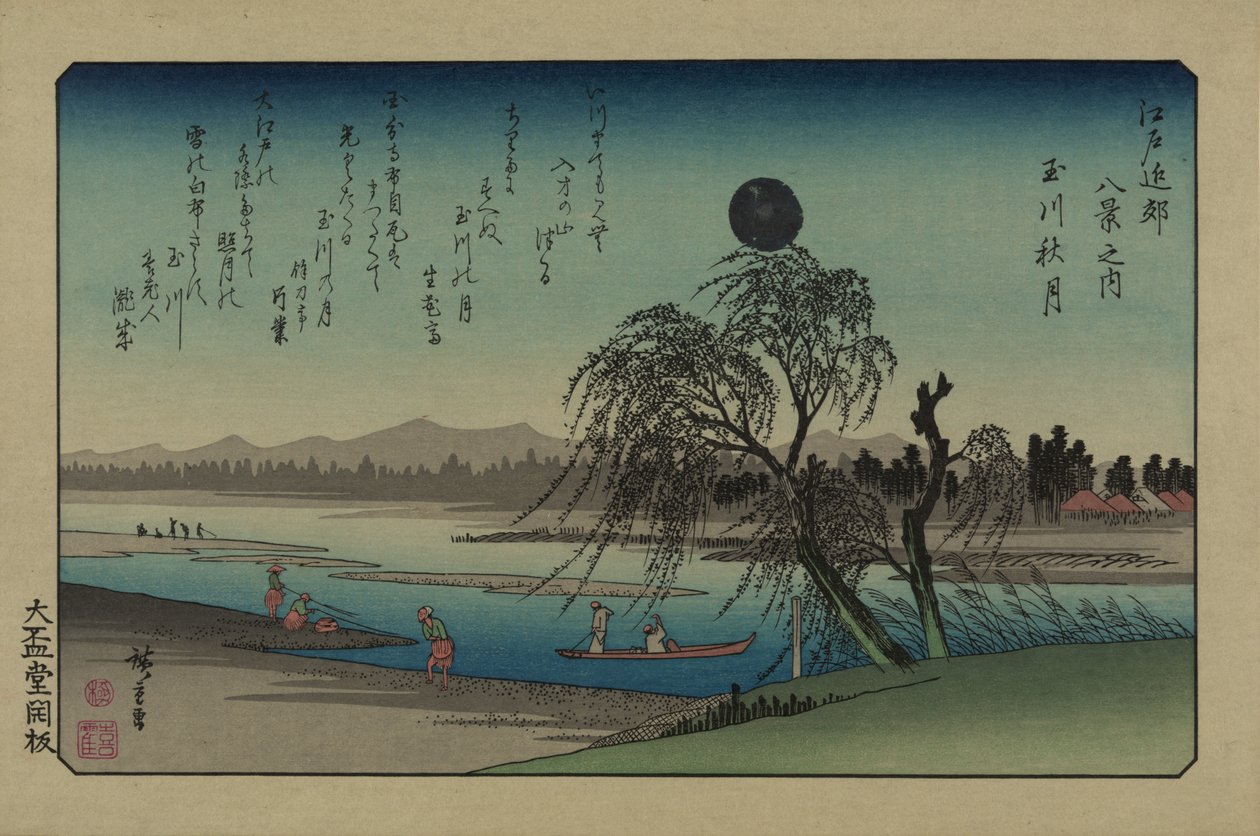 Syksyinen kuu Tama-joen yllä. Sarjasta Kahdeksan näkymää Edon ympäristössä, 1838. tekijältä Utagawa Hiroshige