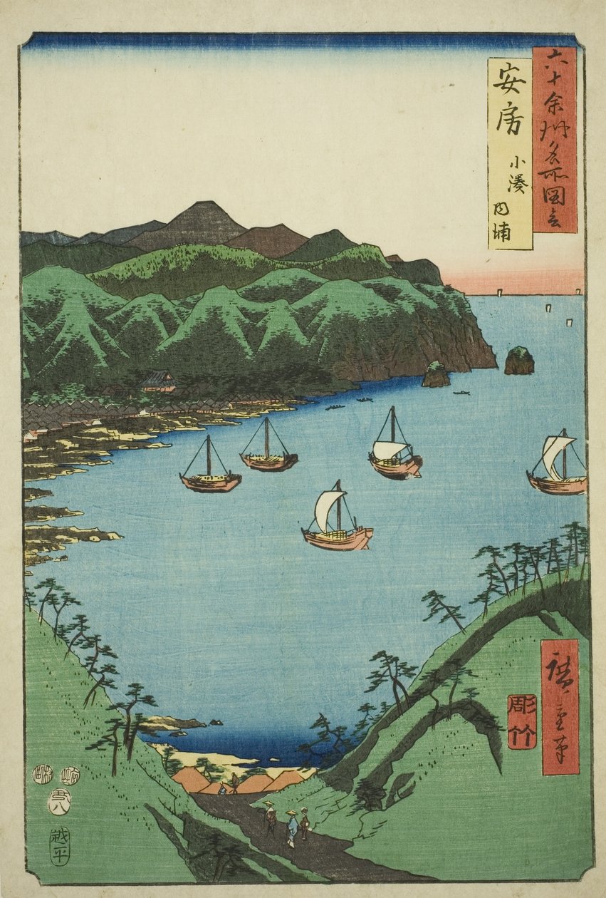 Awa Project: Inner Bay at Kominato ” tekijältä Utagawa Hiroshige
