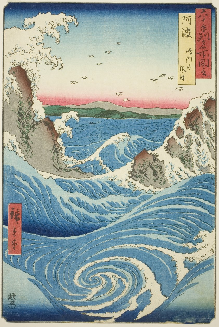 Bubble Puroyinse: Naruto Url Pools (Awa, Naruto no Fuha), Teserin `` Famous Pases Inteshi xty-oh d Puroyin "Rokujuyoshi Meisho Zue" -kappaleesta tekijältä Utagawa Hiroshige