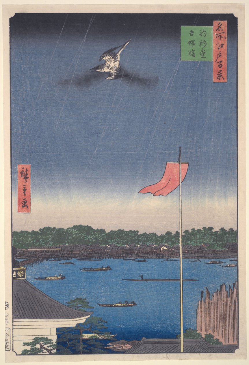 Azuma-silta Komagatassa, teoksesta ”Edon sata kuuluisaa näkymää” tekijältä Utagawa Hiroshige