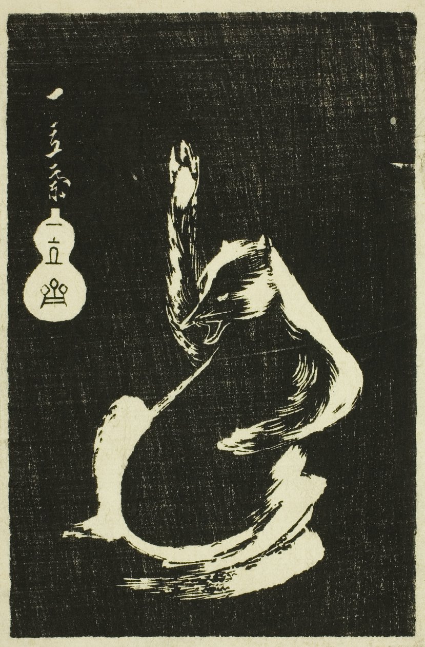 Mäyrä, sarjasta "Provinssien näkymien kivihieronnan peili" (Kohon meihitsu ishizuri kagami) tekijältä Utagawa Hiroshige