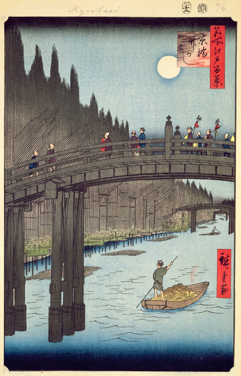 Bamboo Yards, Kyobashi Bridge, nro 76 julkaisusta One Hundred Views of Edo, Edo Period, Ansei Era, julkaistu 1857 (väripuupainatus) tekijältä Utagawa Hiroshige
