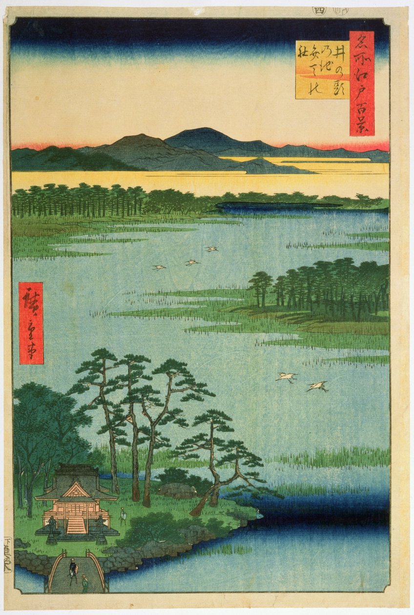 Benten Shrine, Inokashira Pond, sarjasta 