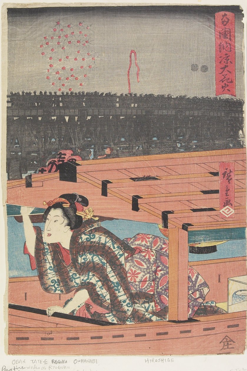 Suuri ilotulitus Ryo_gokussa, 1847-1852 tekijältä Utagawa Hiroshige