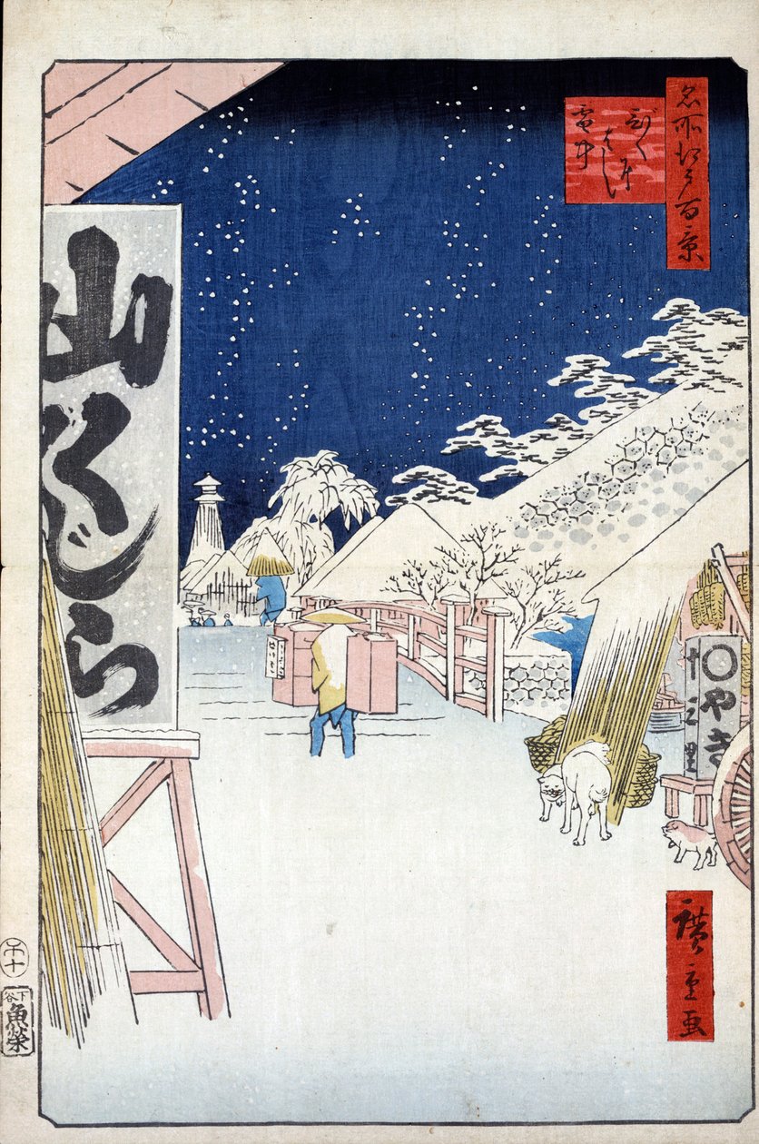 Bikunin silta lumessa Sata kuuluisaa näköalaa Edosta, 1856-1858. tekijältä Utagawa Hiroshige