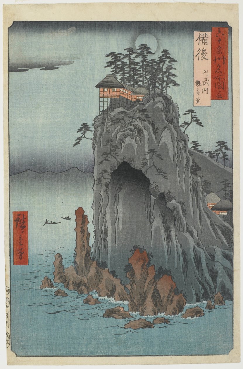 Bingo--Kannon-temppeli Abutossa, joulukuussa 1853 (värillinen puupainatus) tekijältä Utagawa Hiroshige