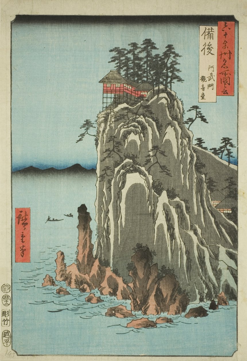 Bingoprovinssi: Kannonin temppeli Abutossa (Bingo, Abuto, Kannondo), sarjasta "Kuusikymmenen parittoman maakunnan kuuluisia paikkoja (Rokujuyoshu meisho zue)" tekijältä Utagawa Hiroshige