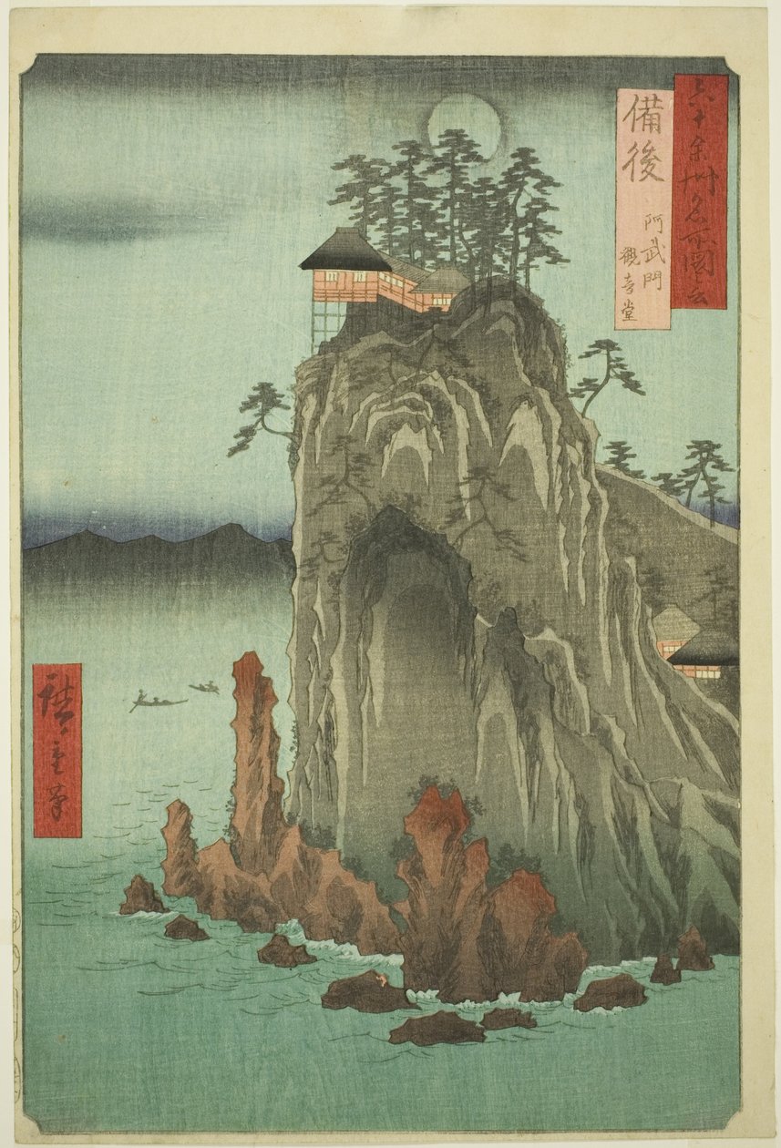 Bingoprovinssi: Kannonin temppeli Abutossa (Bingo, Abuto, Kannondo), sarjasta "Kuusikymmenen parittoman maakunnan kuuluisia paikkoja (Rokujuyoshu meisho zue)" tekijältä Utagawa Hiroshige