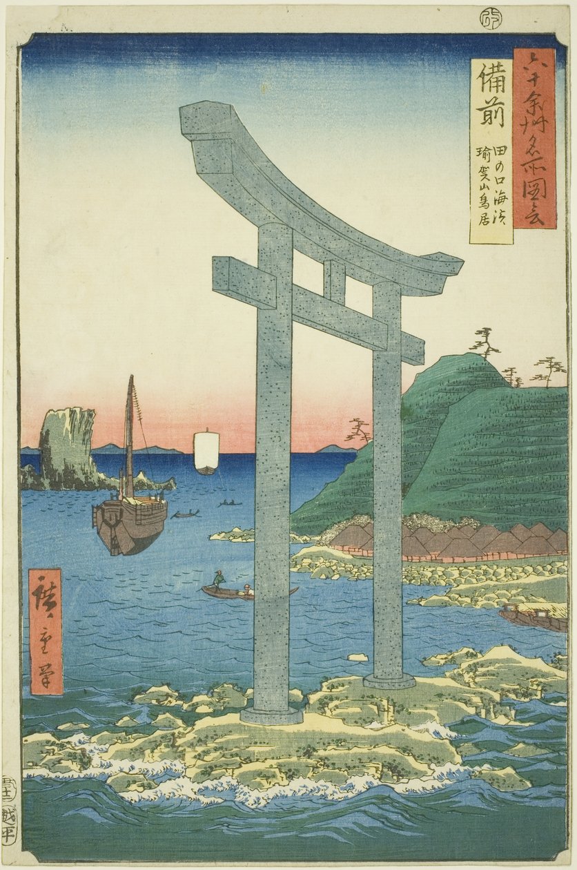 Bizenin maakunta: Yugasanin torii lähellä Tanokuchin rantaa (Bizen, Tanokuchi kaihin Yugasan torii), sarjasta "Kuusia paikkoja kuudenkymmenen parittoman maakunnan alueella (Rokujuyoshu meisho zue)" tekijältä Utagawa Hiroshige