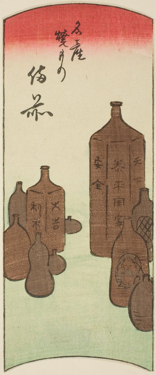 Bizen, osa arkista nro. 14 sarjasta "Cutout Pictures of the Provinces (Kunizukushi harimaze zue)" tekijältä Utagawa Hiroshige