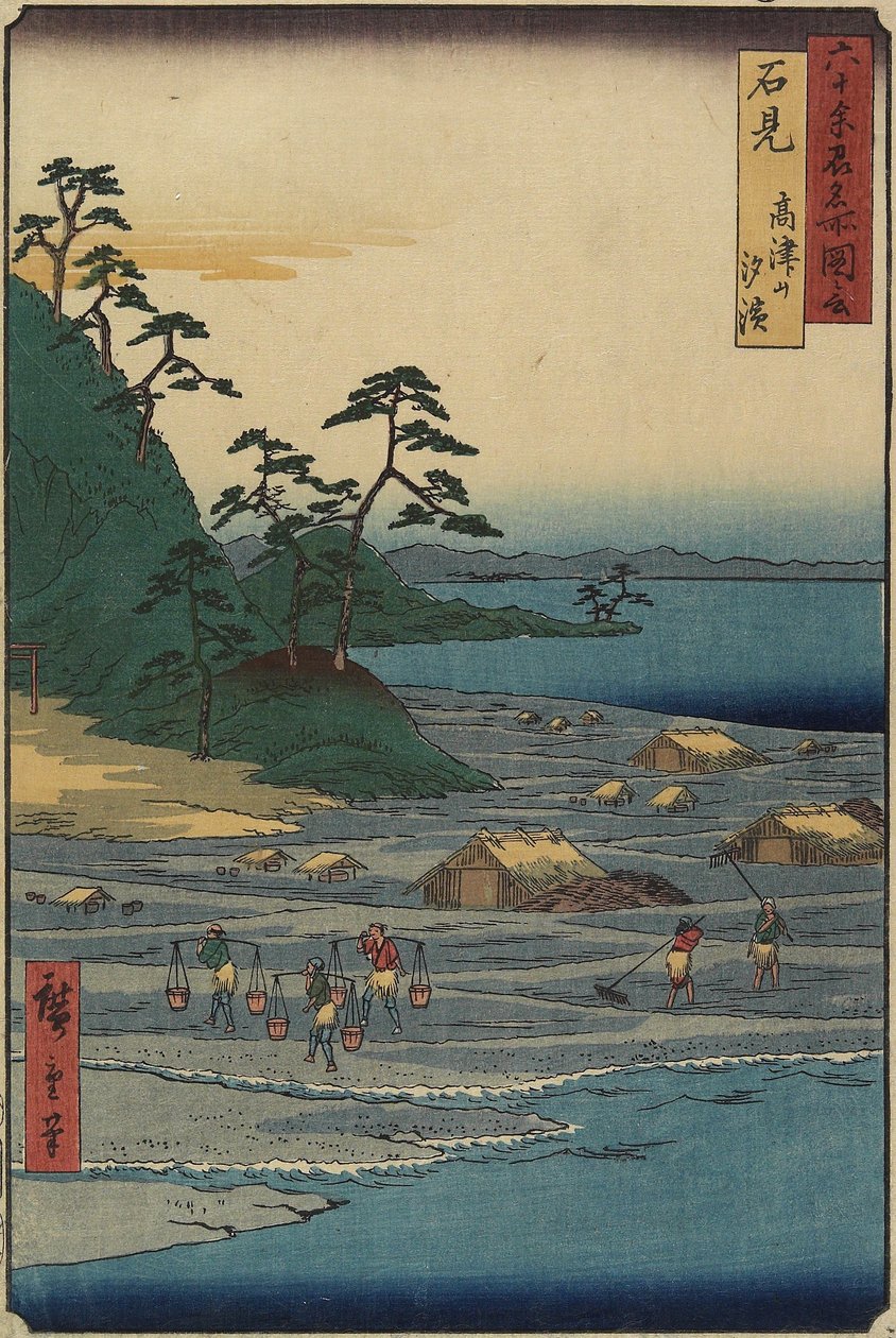 Venesilta Toyamassa, Etchun maakunnassa, joulukuussa 1853 tekijältä Utagawa Hiroshige