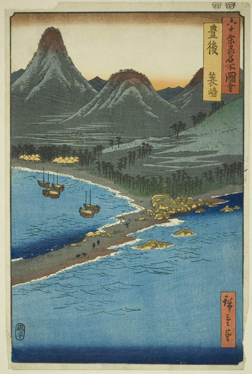 Bungo Project: Minosaki (Bungo, Minosaki), sarjasta (Rokujuyoshi Meisho Zue)” tekijältä Utagawa Hiroshige
